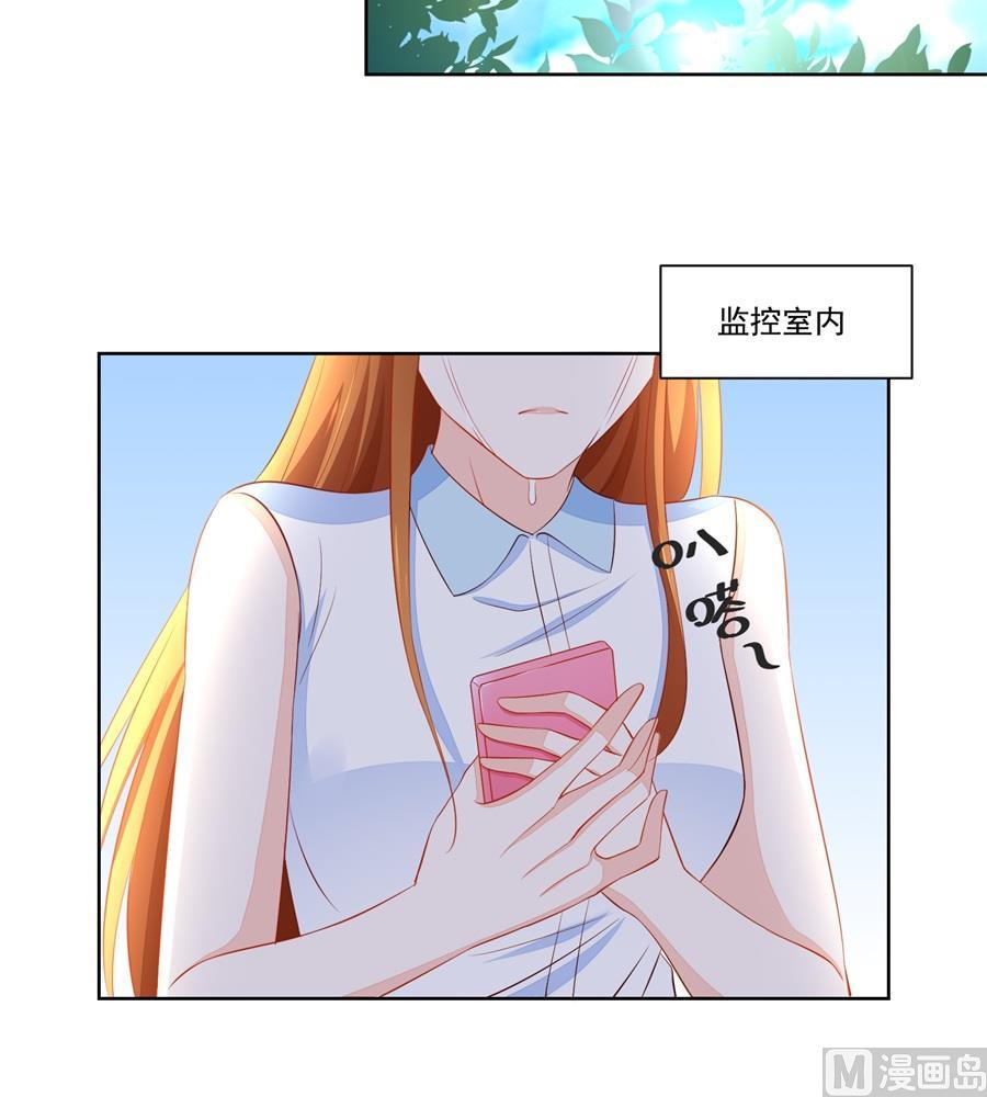 对抗赛-第171话