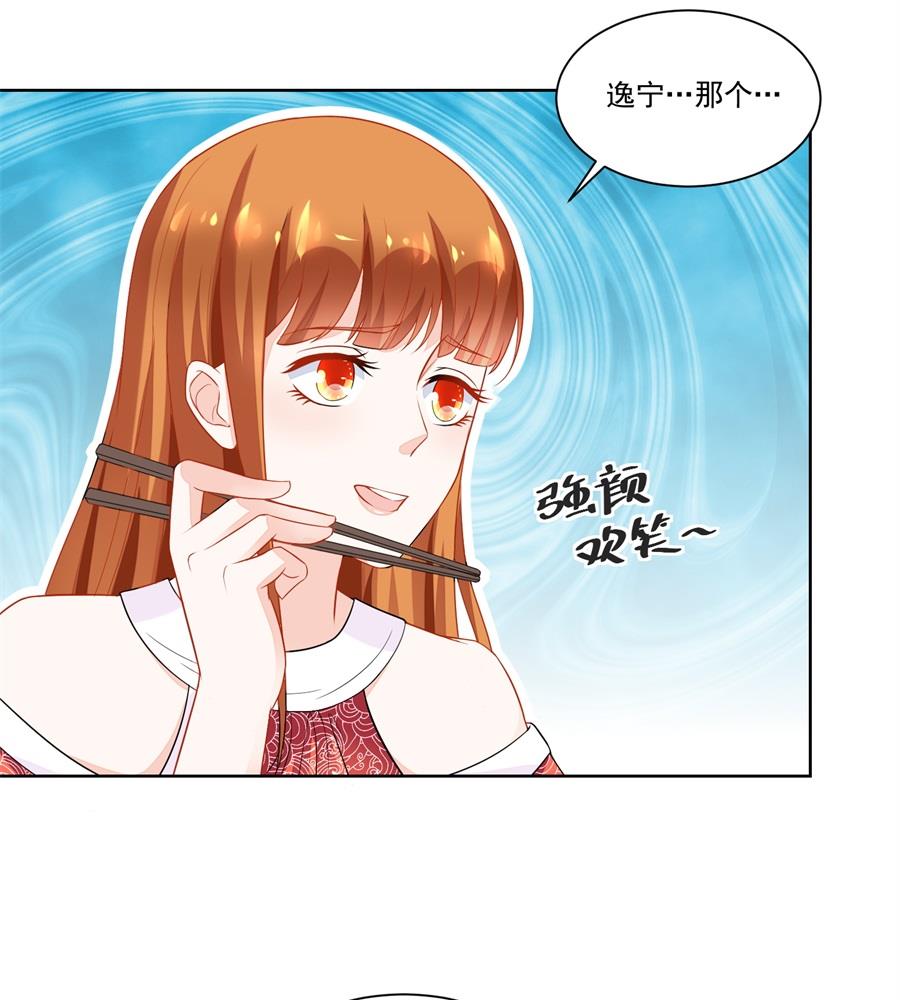 题目-第173话