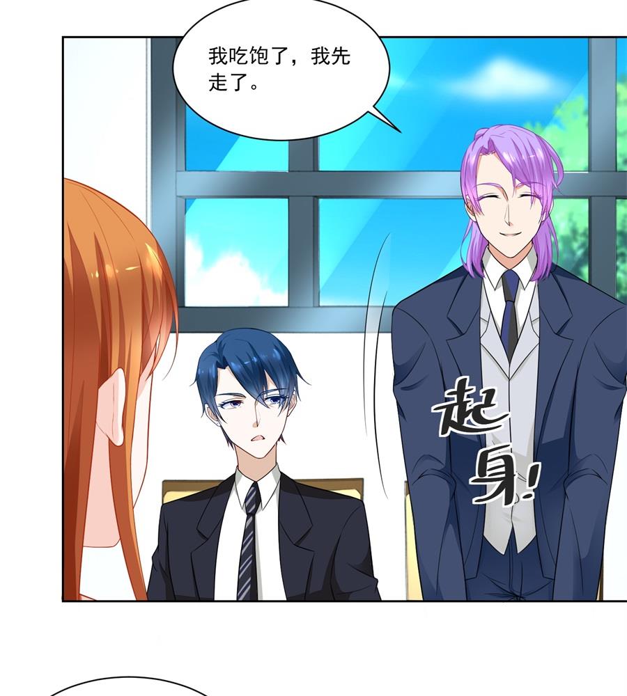 题目-第173话