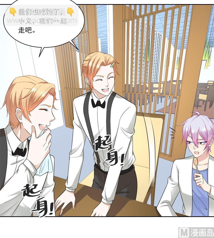 题目-第173话