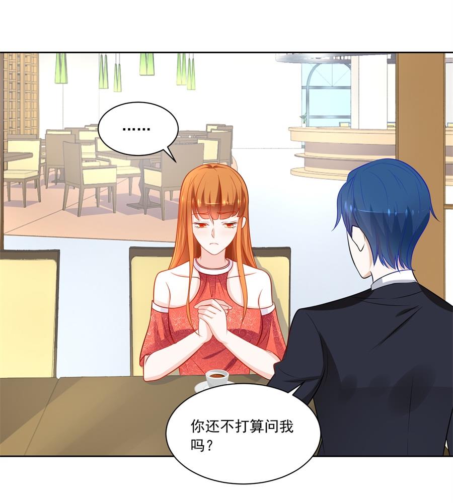 题目-第173话