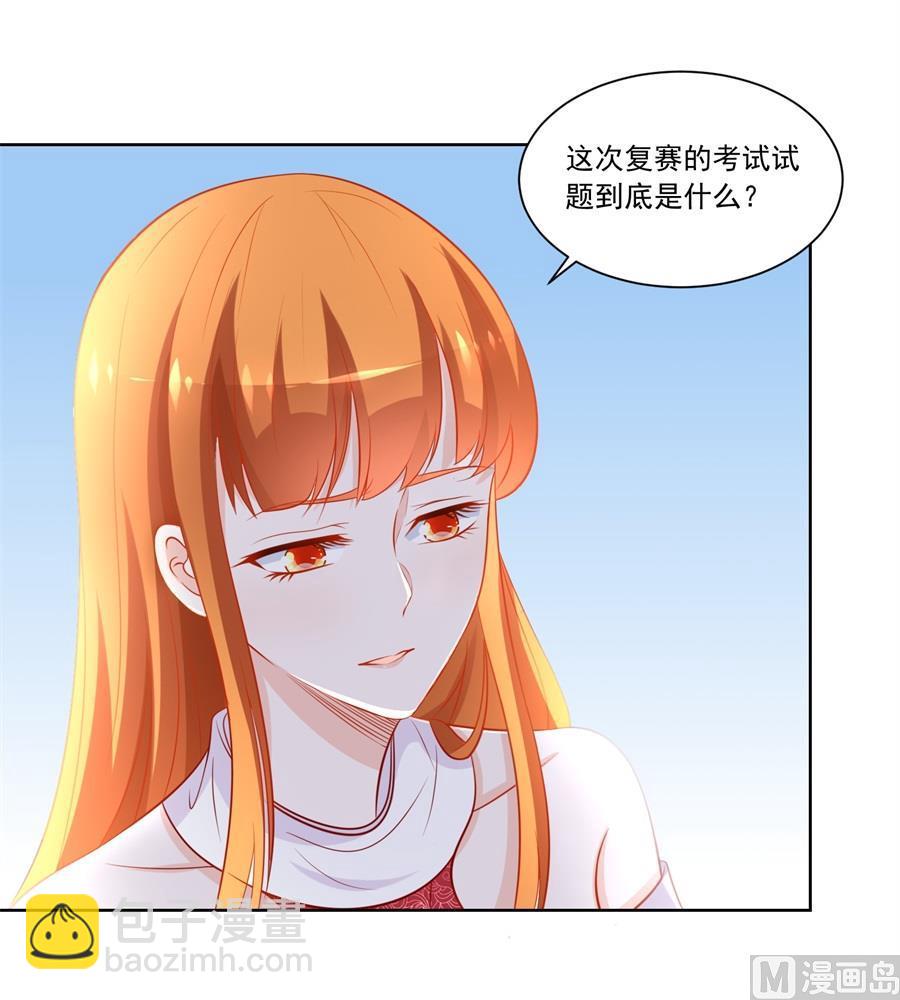 题目-第173话
