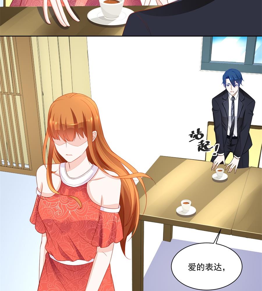题目-第173话