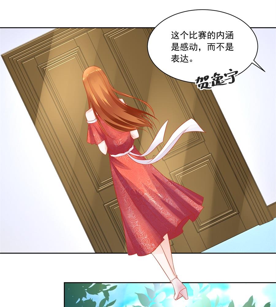 题目-第173话