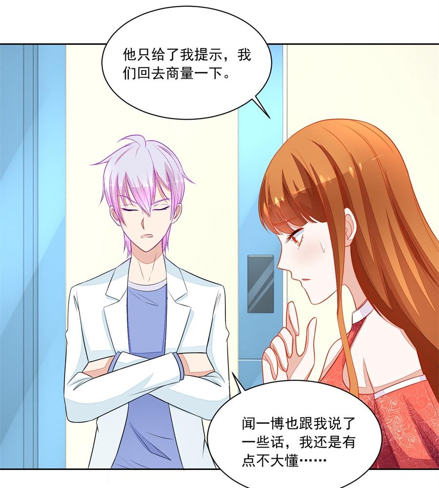 题目-第173话
