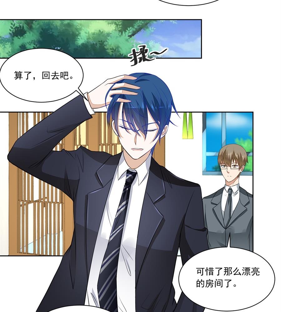 题目-第173话