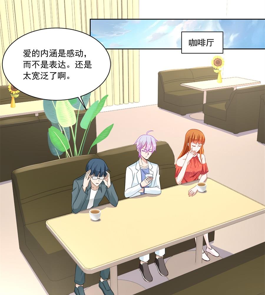 题目-第173话