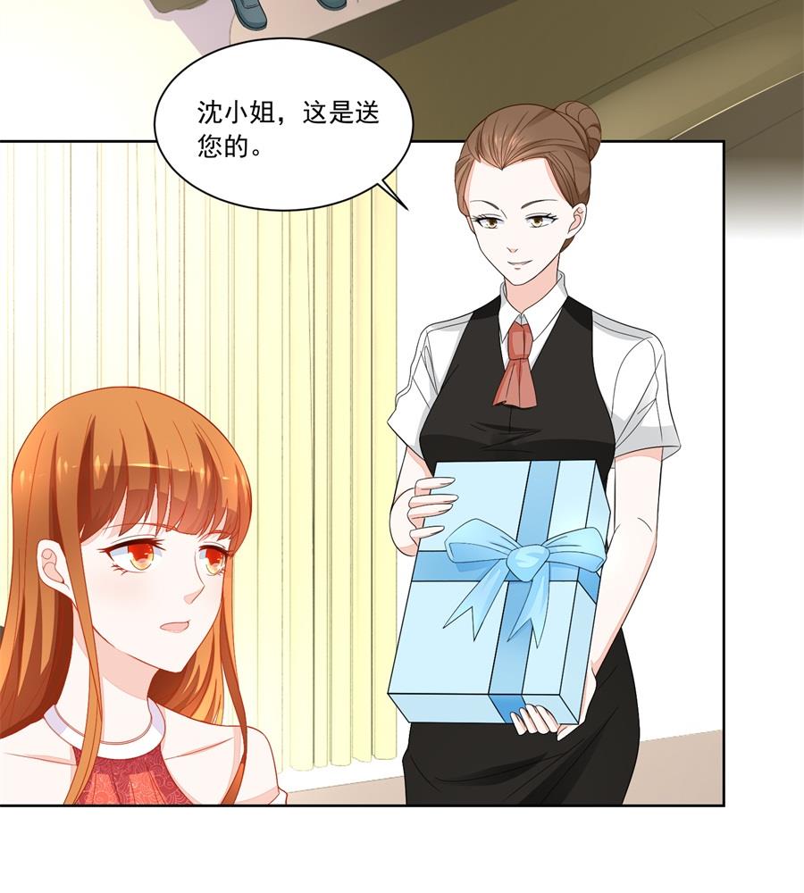题目-第173话