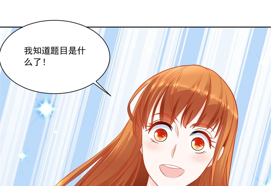 题目-第173话