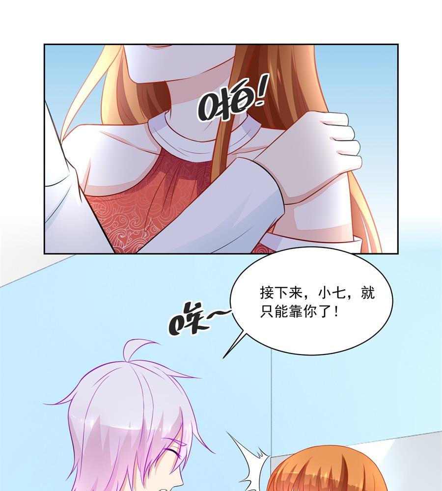 题目-第173话