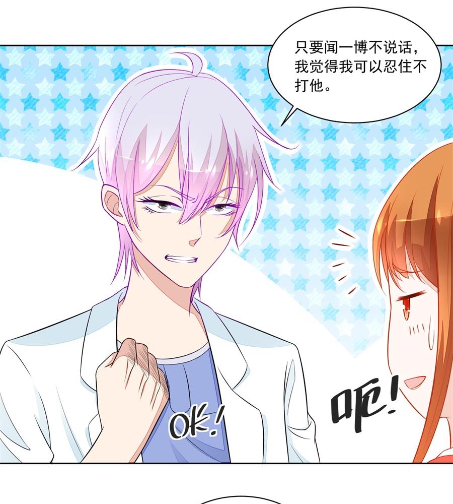 题目-第173话