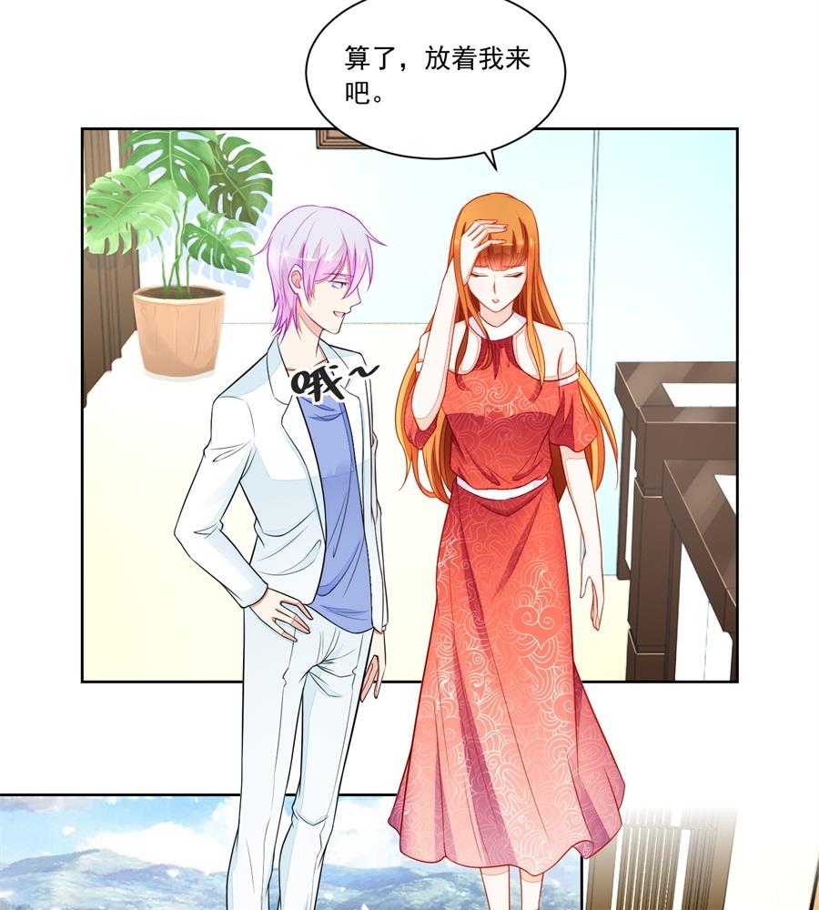 题目-第173话