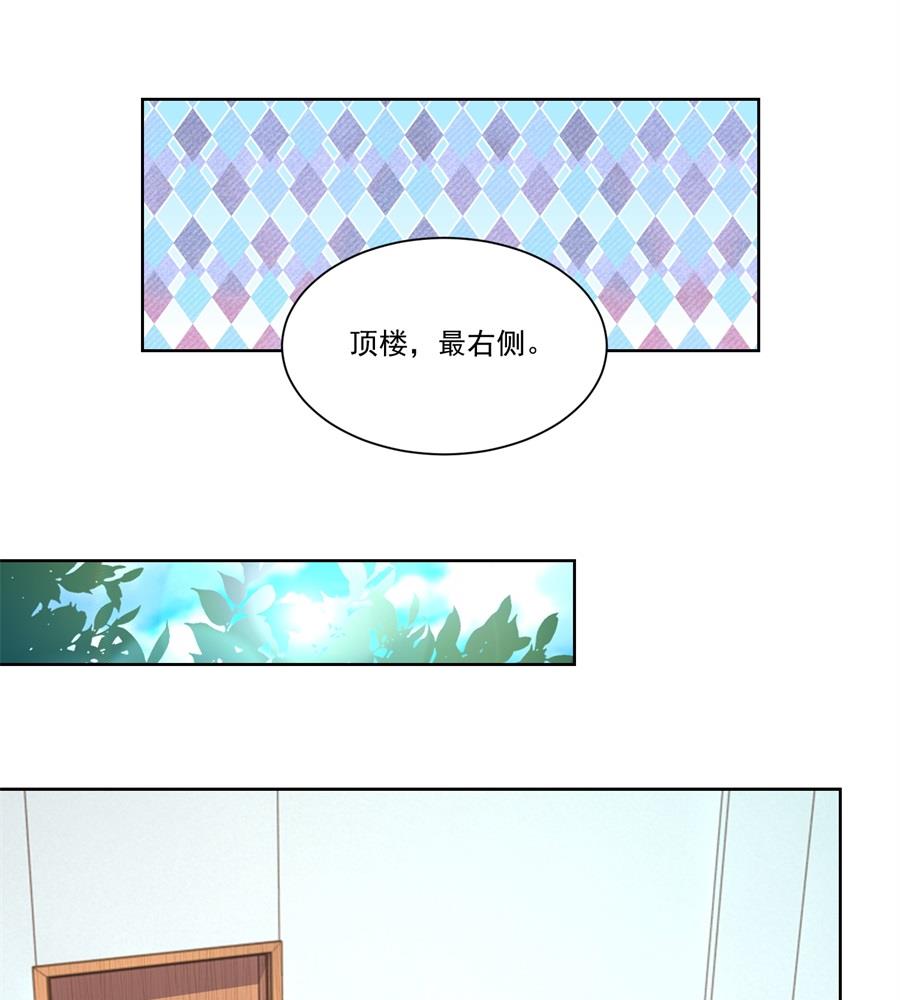我对你的认真-第175话