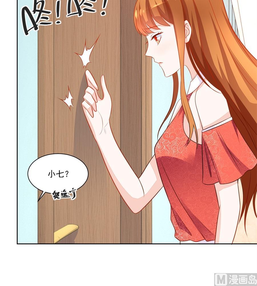 我对你的认真-第175话