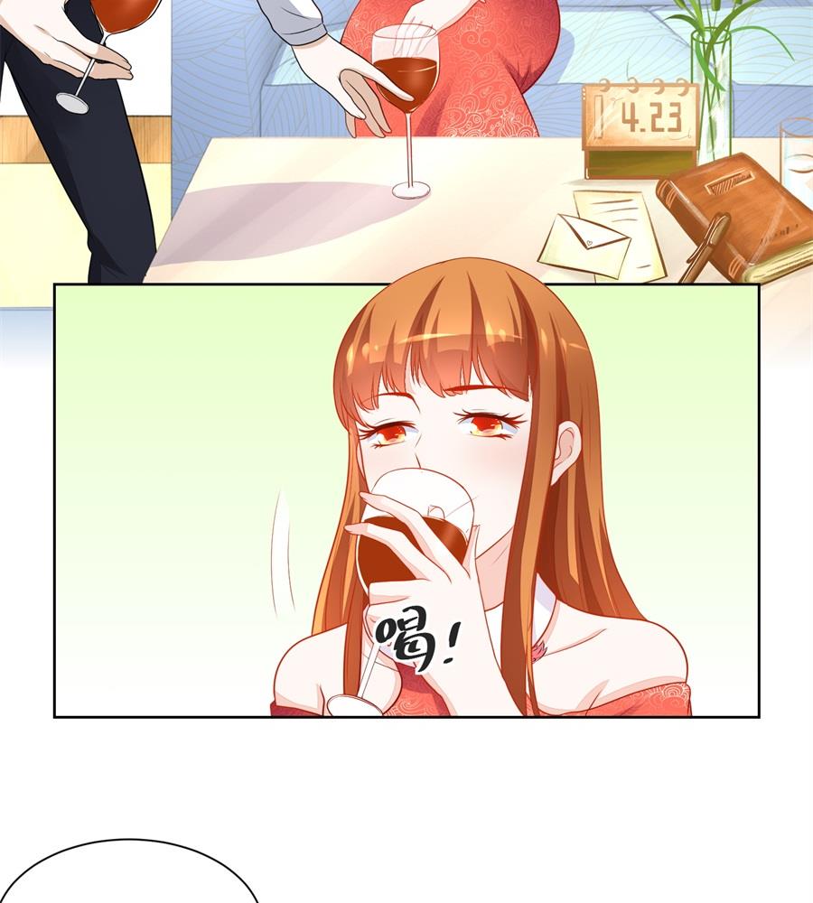 我对你的认真-第175话