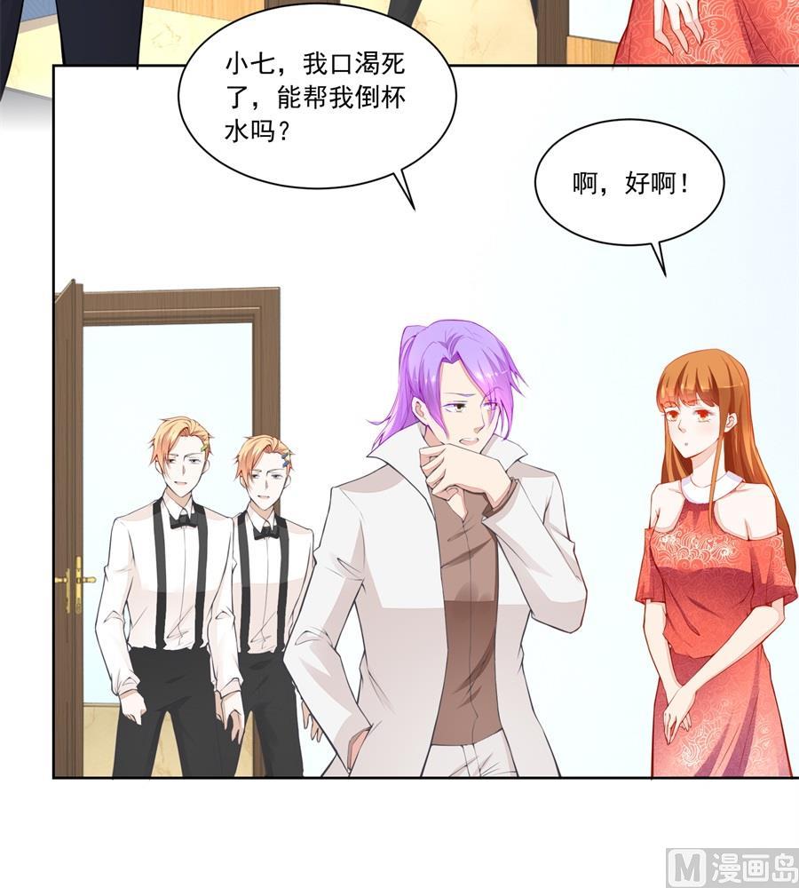 我对你的认真-第175话