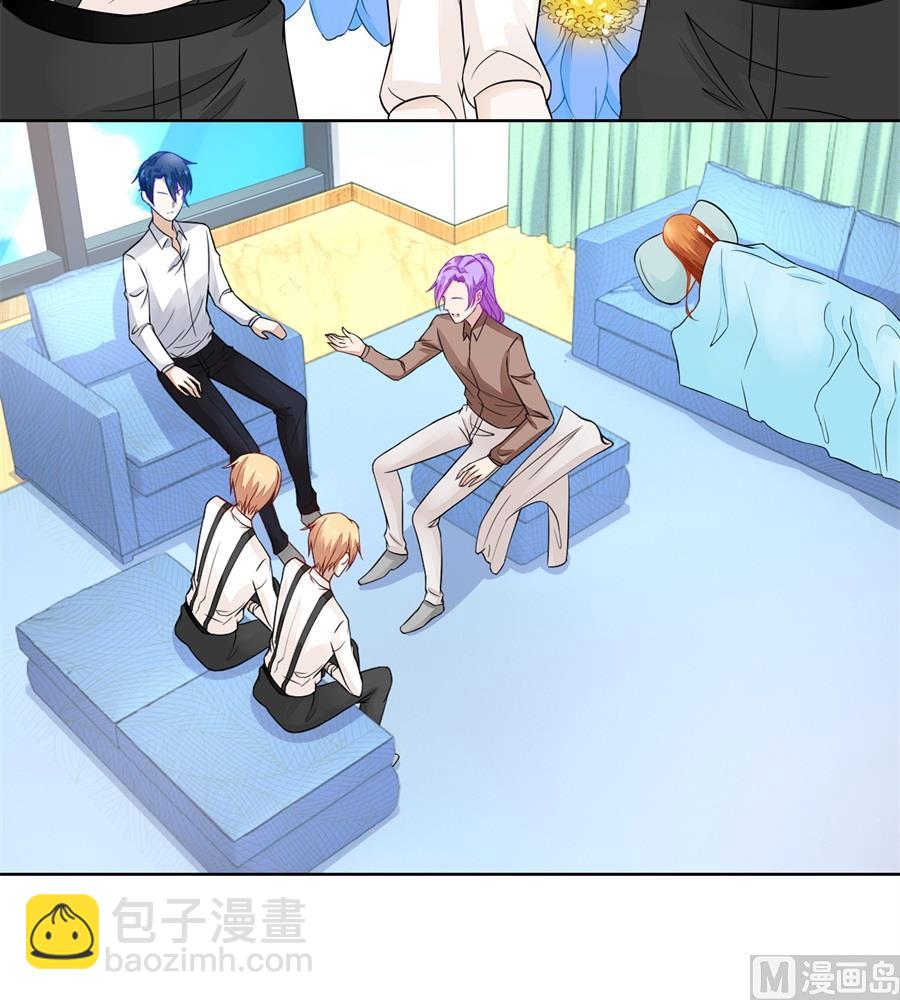 我对你的认真-第175话
