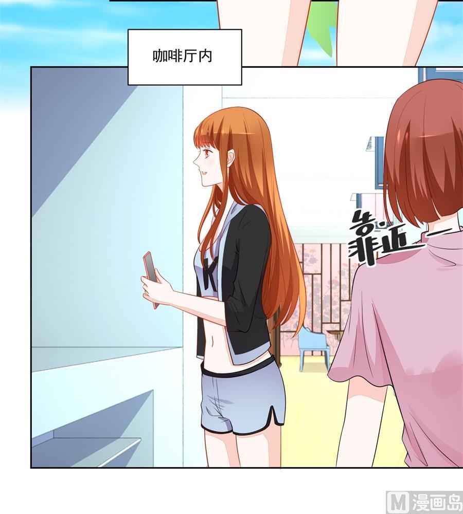 偷窃风波-第177话