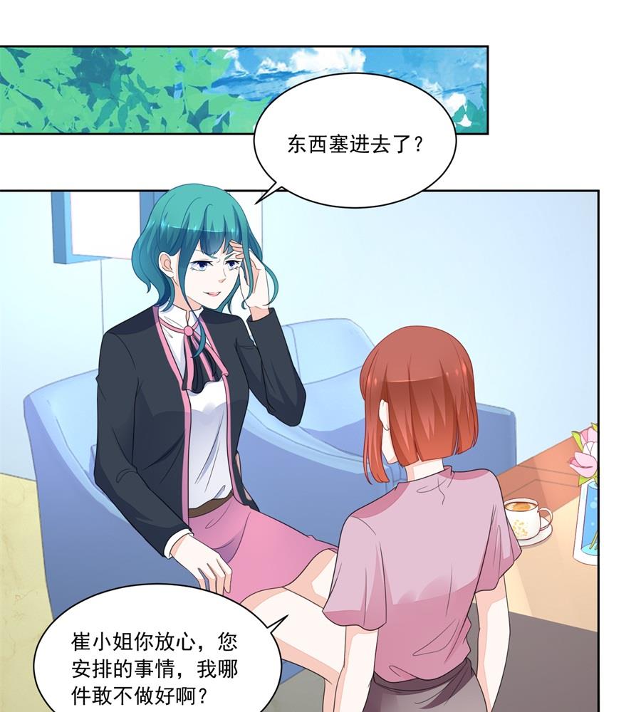 偷窃风波-第177话