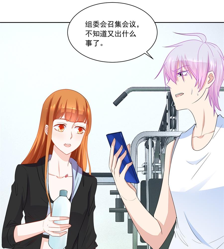 偷窃风波-第177话