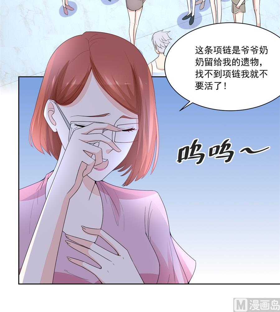 偷窃风波-第177话