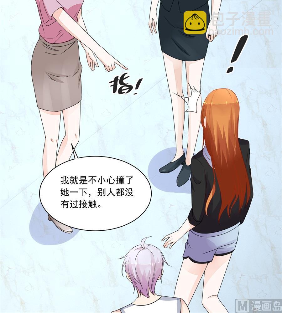 偷窃风波-第177话