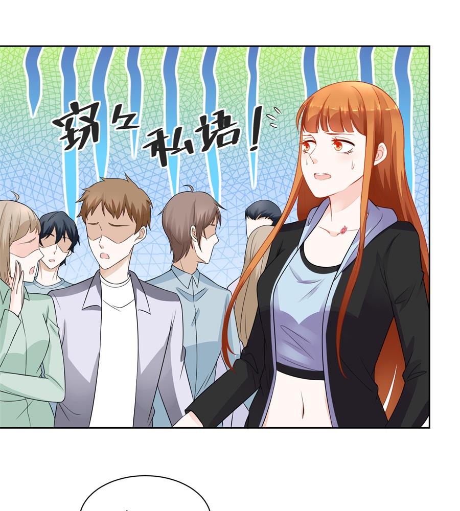 偷窃风波-第177话