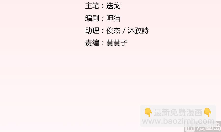 偷窃风波-第177话