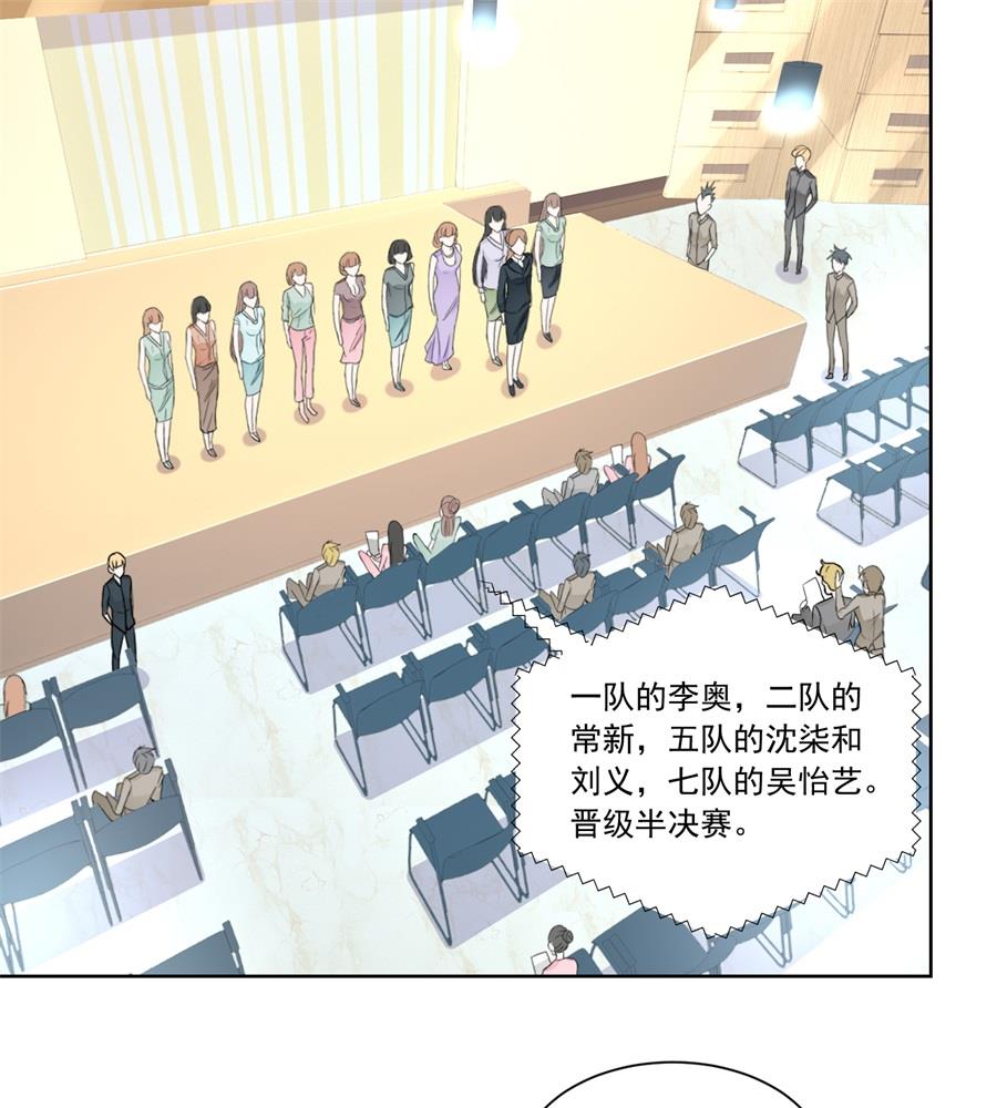 偷窃风波-第177话