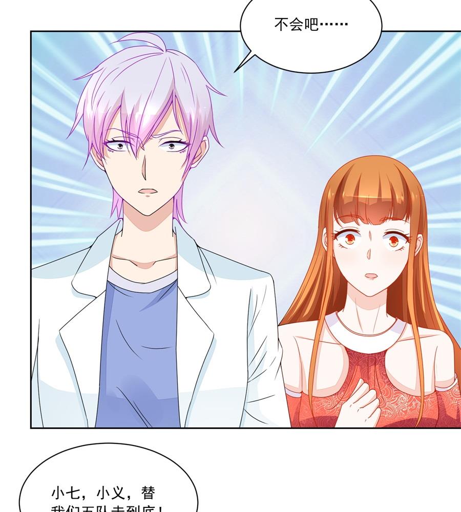 偷窃风波-第177话