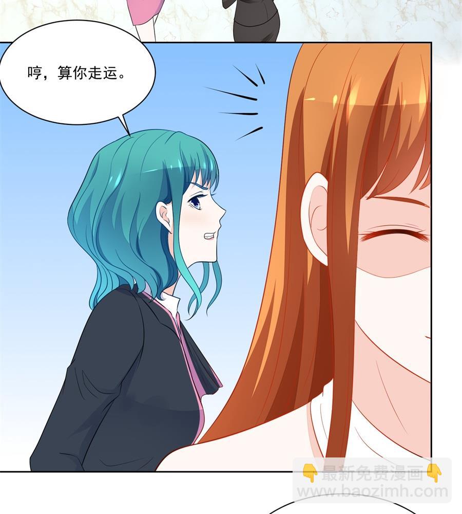 偷窃风波-第177话