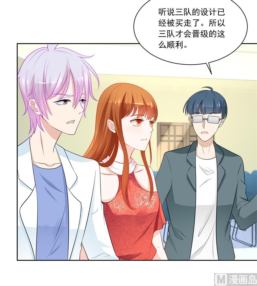 偷窃风波-第177话