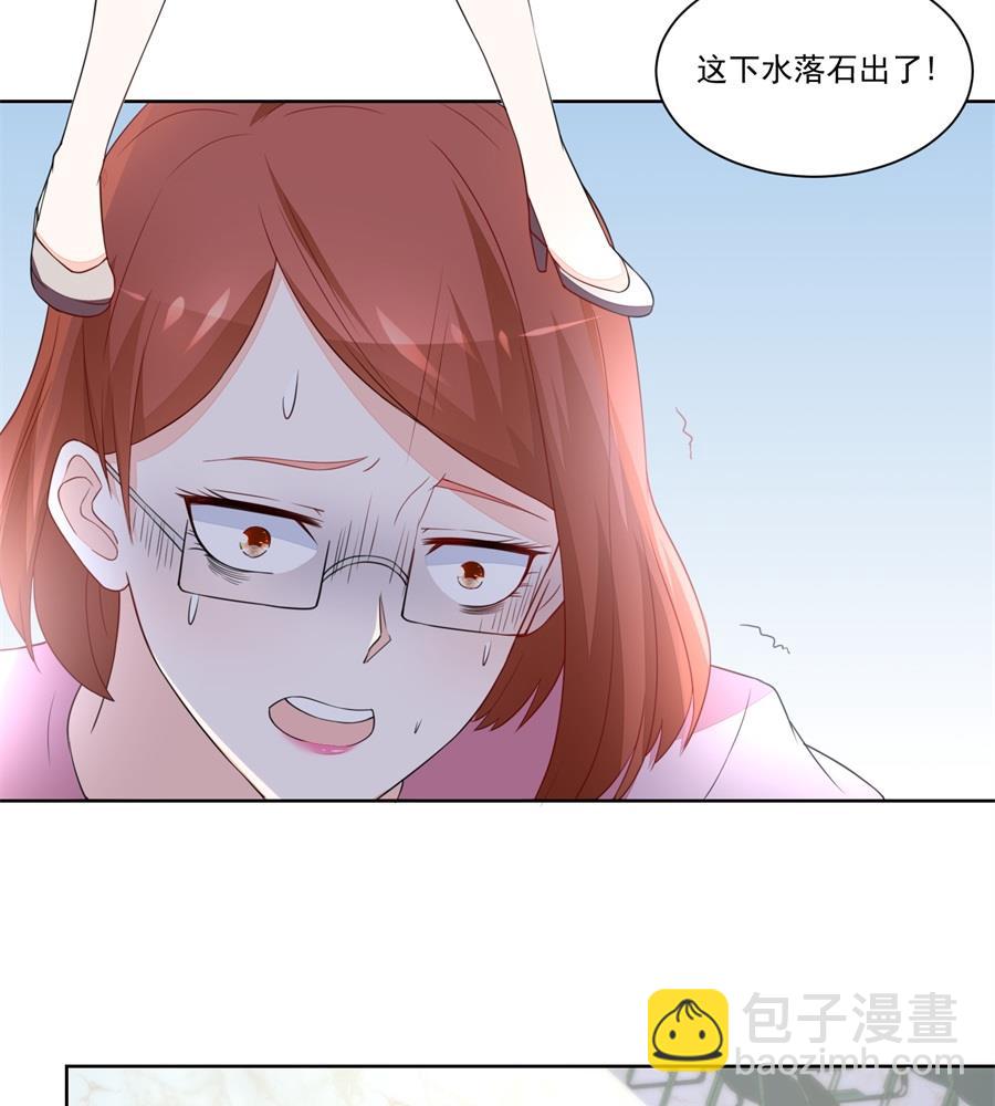 我等不了了！-第179话