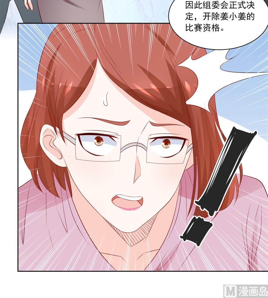 我等不了了！-第179话