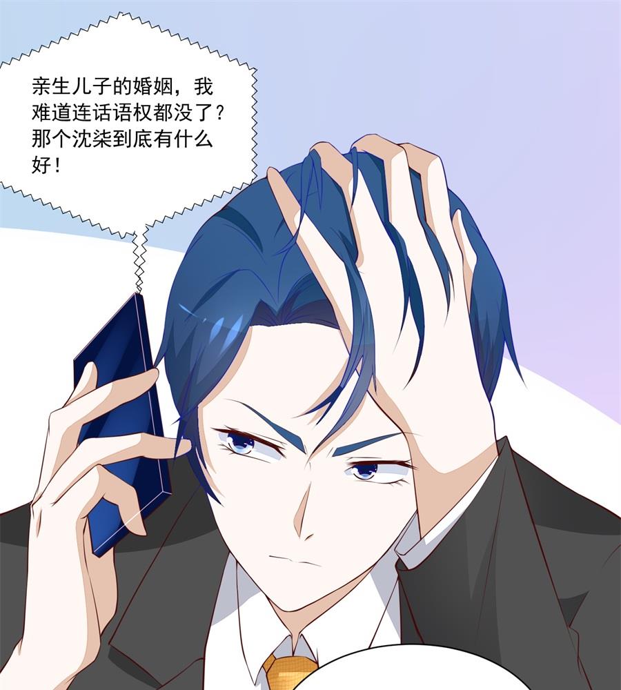 我等不了了！-第179话
