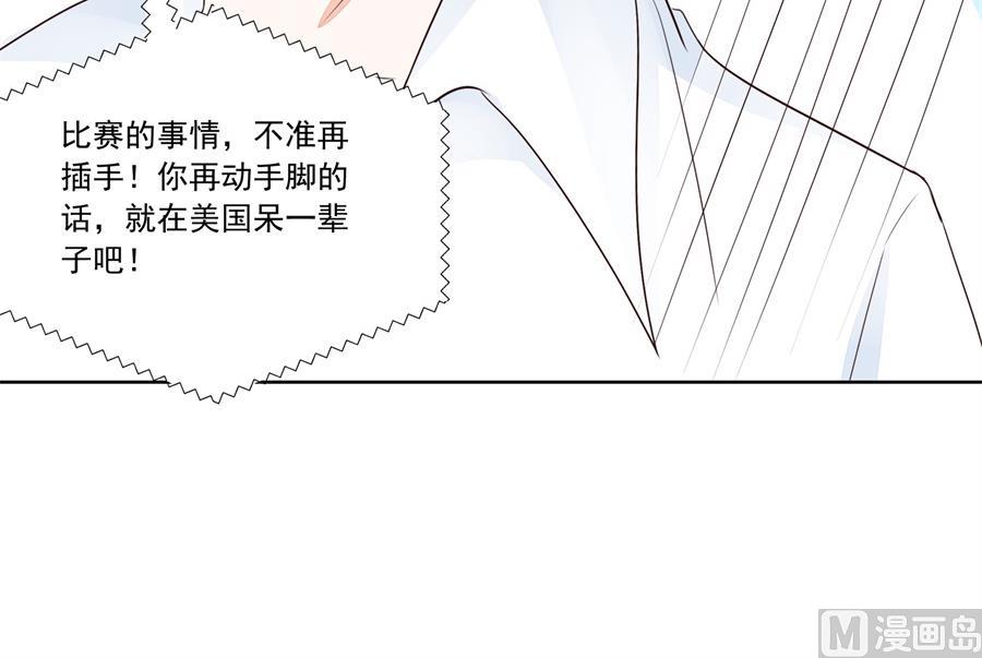 我等不了了！-第179话