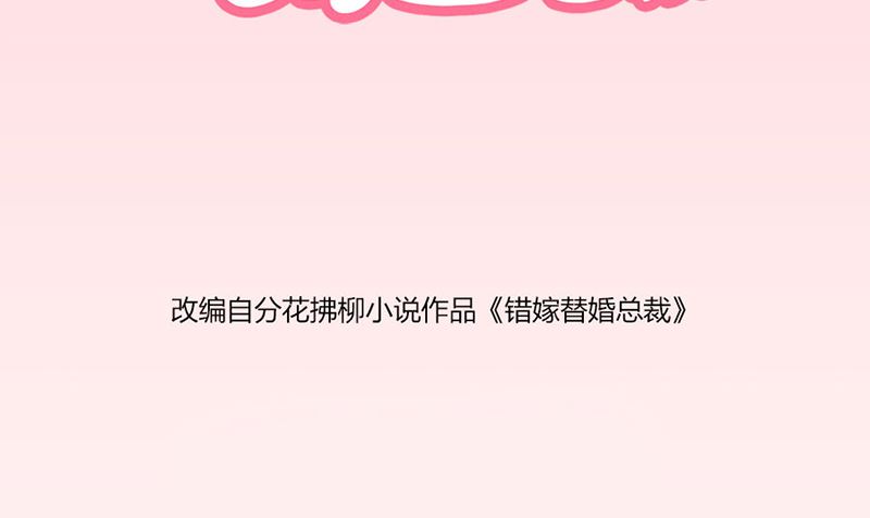 做我女伴-第19话