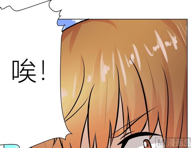 做我女伴-第19话