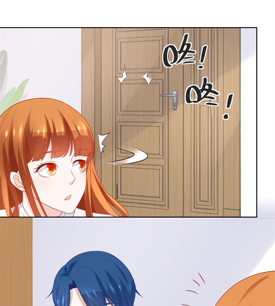 讨好我的小妻子-第181话