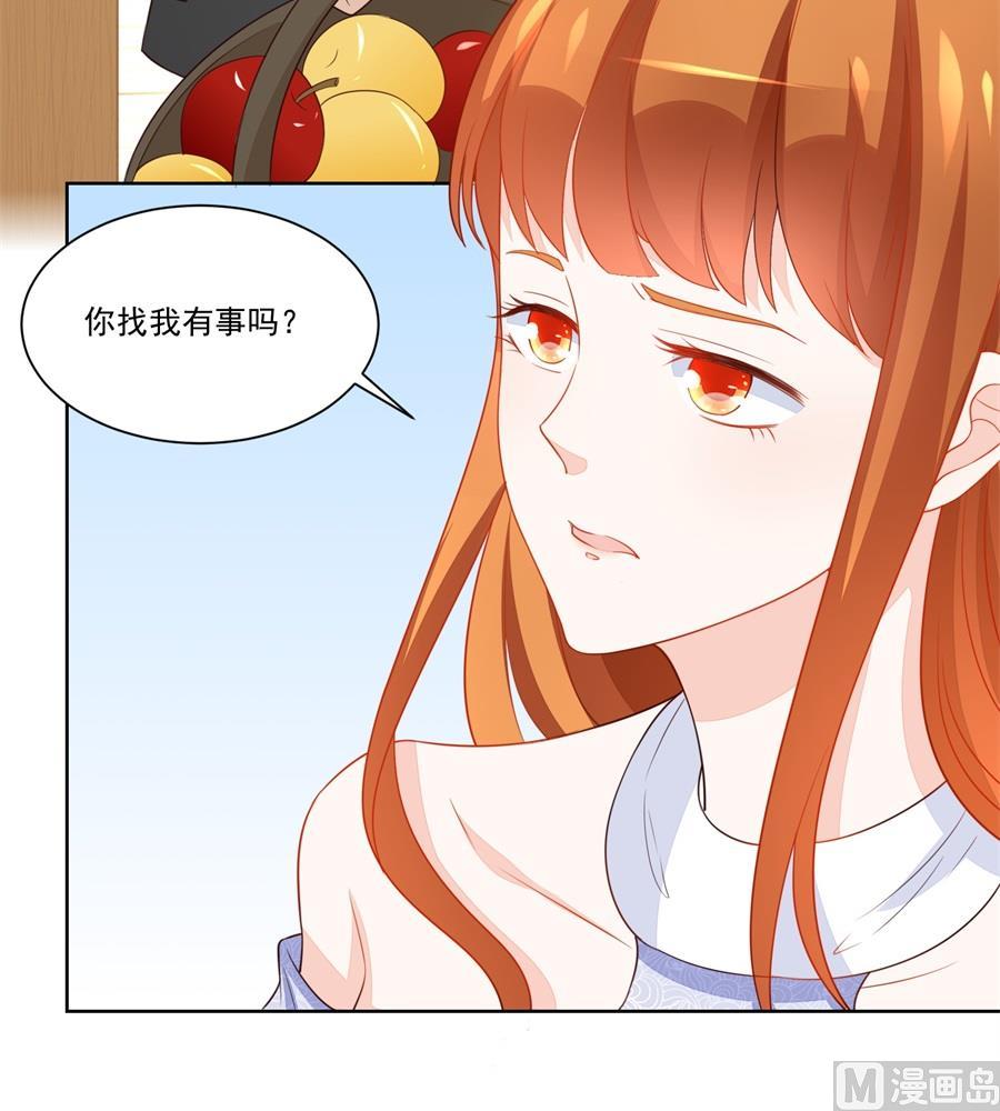 讨好我的小妻子-第181话