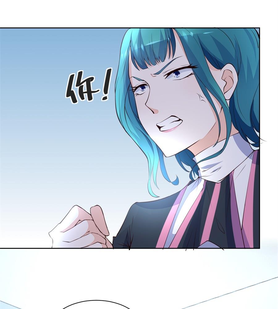 扣子-第183话