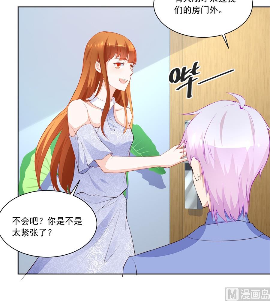 扣子-第183话