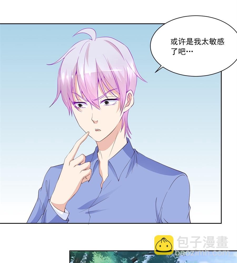扣子-第183话