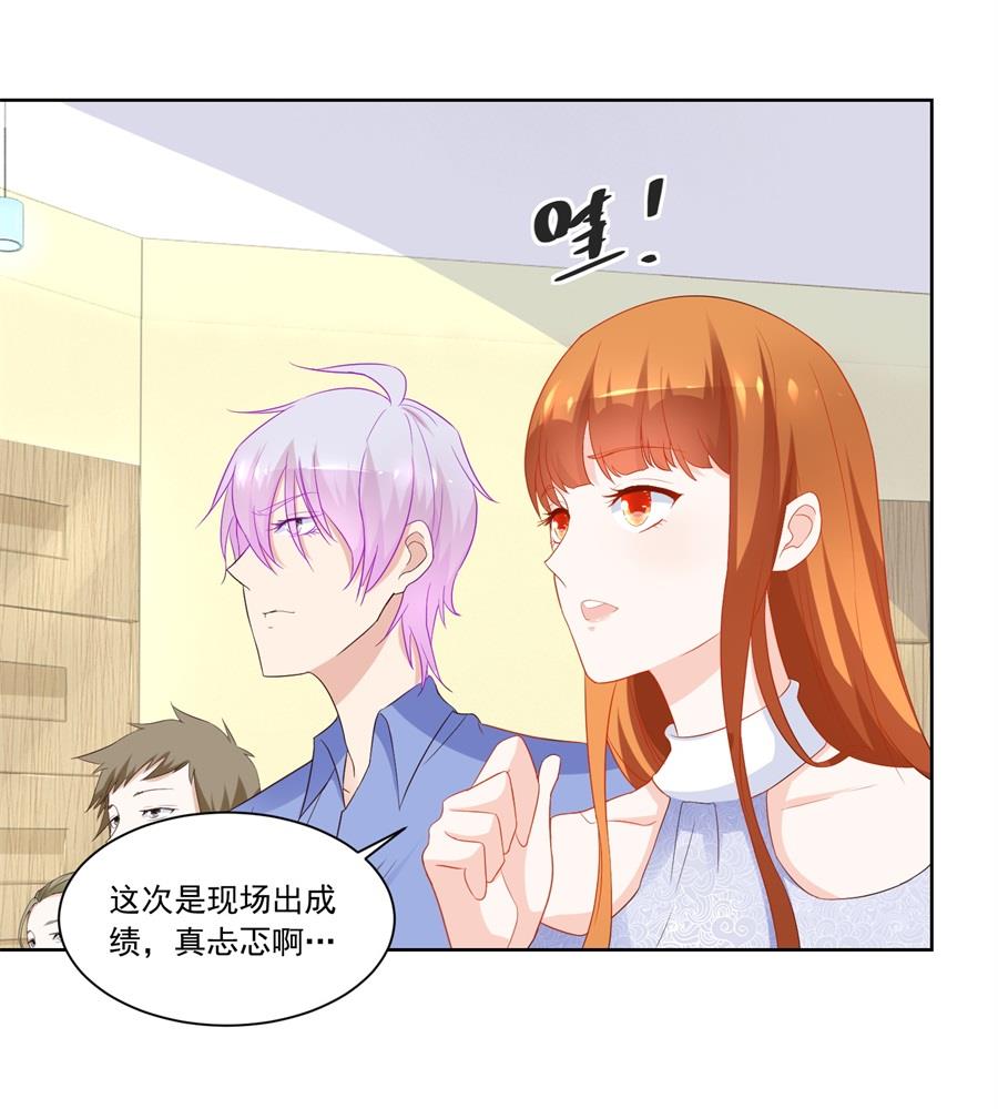 扣子-第183话