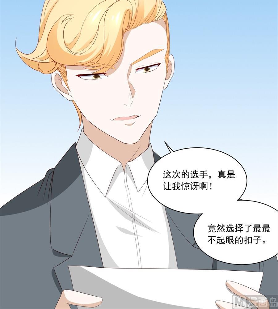扣子-第183话