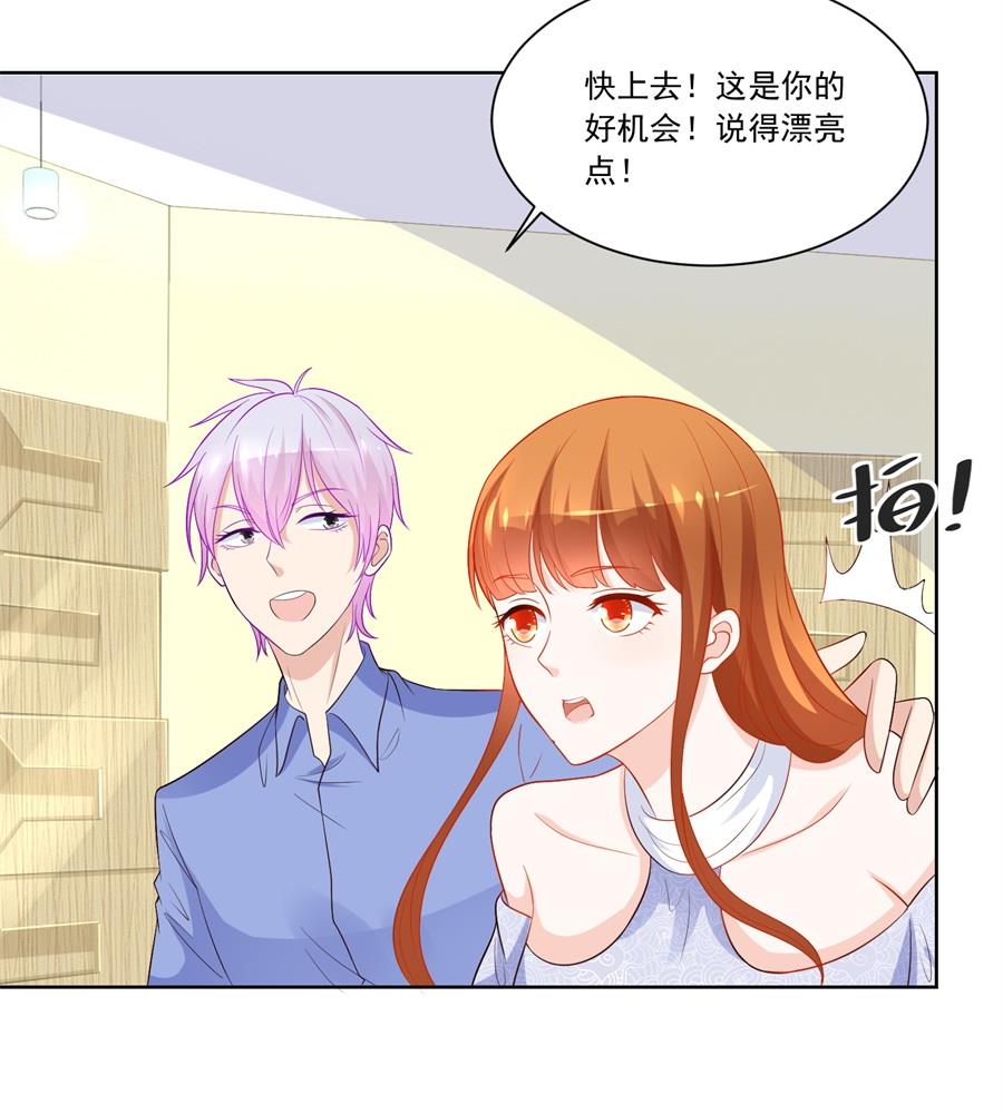 扣子-第183话