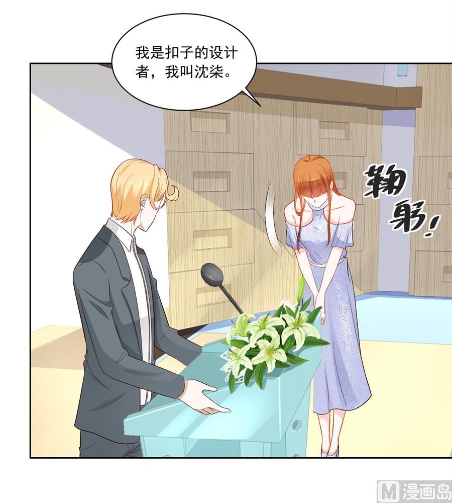 扣子-第183话