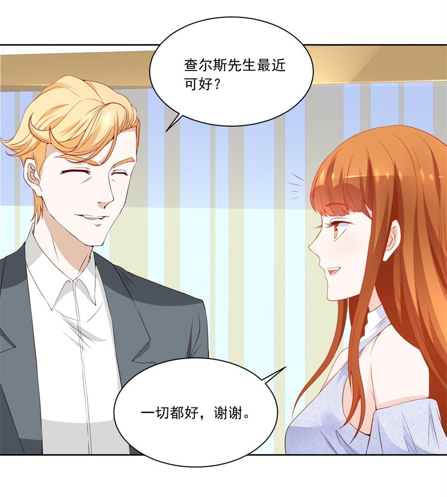 扣子-第183话