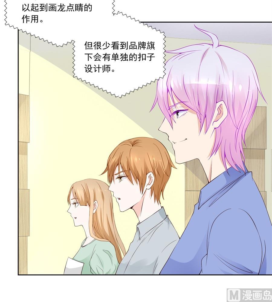 扣子-第183话