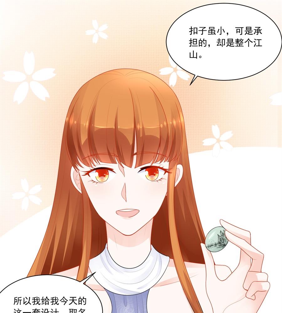 扣子-第183话